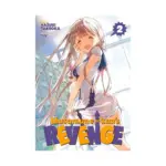 Masamune-Kun's Revenge (Manga) Volume 02