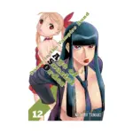 Dance in the Vampire Bund: Age of Scarlet Order (Manga) Volume 12