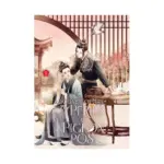 You've Got Mail: The Perils of Pigeon Post - Fei GE Jiao You Xu Jin Shen (Novel) Volume 01