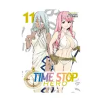 Time Stop Hero (Manga) Volume 11