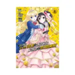 Saving 80,000 Gold in Another World for My Retirement (Manga) Volume 11
