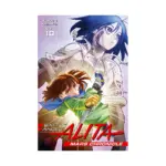 Battle Angel Alita: Mars Chronicle (Manga) Volume 10