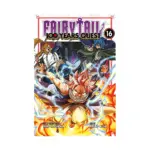 Fairy Tail: 100 Years Quest (Manga) Volume 16