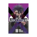 Go! Go! Loser Ranger! (Manga) Volume 11