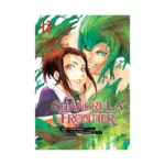 Shangri-La Frontier (Manga) Volume 13