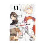 The Great Cleric (Manga) Volume 11