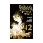 The Iceblade Sorcerer Shall Rule the World (Manga) Volume 12