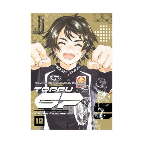 Toppu GP (Manga) Volume 12
