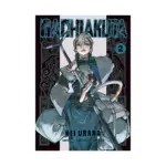 Gachiakuta (Manga) Volume 02