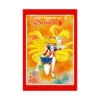 Codename: Sailor (Naoko Takeuchi Collection) (Manga) Volume 01