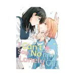 I Can't Say No to the Lonely Girl (Manga) Volume 02