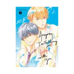Anyway, I'm Falling in Love with You. (Manga) Volume 06