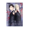 Kei X Yaku: Bound by Law (Manga) Volume 07