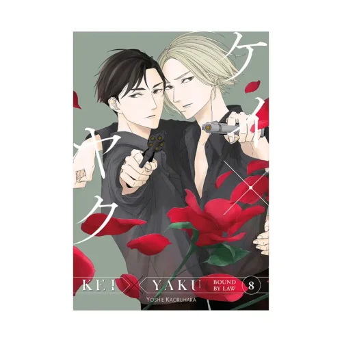 Kei X Yaku: Bound by Law (Manga) Volume 08