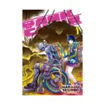Tank Chair (Manga) Volume 03