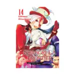 Shangri-La Frontier (Manga) Volume 14