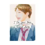 I See Your Face, Turned Away (Manga) Volume 02