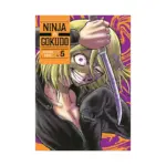 Ninja vs. Gokudo (Manga) Volume 05
