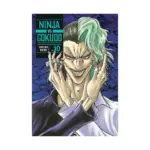 Ninja vs. Gokudo (Manga) Volume 10