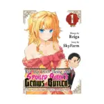 Fed Up with Being the Spoiled Queen's Genius Butler, I Ran Away and Built the World's Strongest Army (Manga) Volume 02
