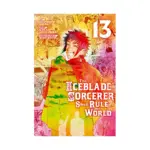 The Iceblade Sorcerer Shall Rule the World (Manga) Volume 13