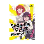 Spoil Me Plzzz, Hinamori-San! (Manga) Volume 01