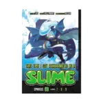 That Time I Got Reincarnated as a Slime 3-In-1 Omnibus Edition [07-08-09] (Manga) Volume 03