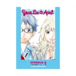 Your Lie in April 3-In-1 OmnibusEdition [01-02-03] (Manga) Volume 01