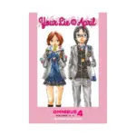 Your Lie in April 2-In-1 Omnibus Edition [10-11] (Manga) Volume 04