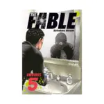 The Fable 2-In-1 Omnibus Edition [09-10] (Manga) Volume 05