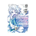 I Was Reincarnated as the 7th Prince So I Can Take My Time Perfecting My Magical Ability (Manga) Volume 13