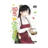 Rent-A-Girlfriend (Manga) Volume 34
