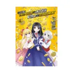 Saving 80,000 Gold in Another World for My Retirement (Manga) Volume 12