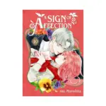 A Sign of Affection (Manga) Volume 10
