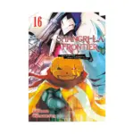 Shangri-La Frontier (Manga) Volume 16