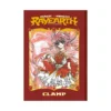 9798888772973 Magic Knight Rayearth: Part 2 (3rd Edition) (Manga) Volume 01
