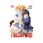 I'm Standing on a Million Lives (Manga) Volume 18