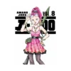 A-Do (Manga) Volume 08