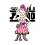 A-Do (Manga) Volume 08
