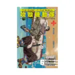 The Ghost in the Shell: The Human Algorithm (Manga) Volume 06