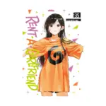 Rent-A-Girlfriend (Manga) Volume 35
