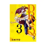 Dra-Q (Manga) Volume 03
