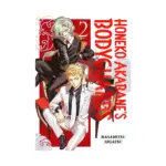 Honeko Akabane's Bodyguards (Manga) Volume 02