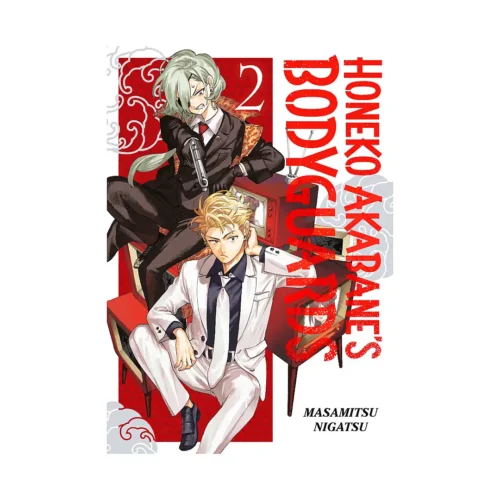 Honeko Akabane's Bodyguards (Manga) Volume 02