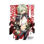 Honeko Akabane's Bodyguards (Manga) Volume 06