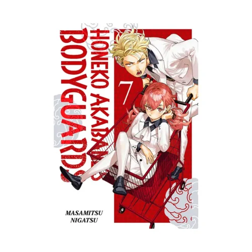Honeko Akabane's Bodyguards (Manga) Volume 07