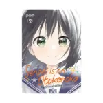 Senpai Is an Otokonoko: My Crossdressing Classmate (Manga) Volume 02