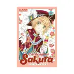 Cardcaptor Sakura: Clear Card (Manga) Volume 16