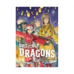 Drifting Dragons (Manga) Volume 17