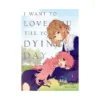 I Want to Love You Till Your Dying Day (Manga) Volume 03